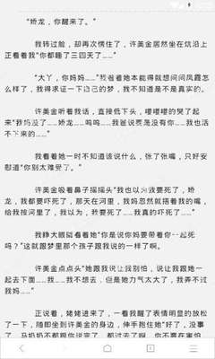 两美国性犯罪者被拒入境|菲律宾移民局:需多部门合力打击人口贩运